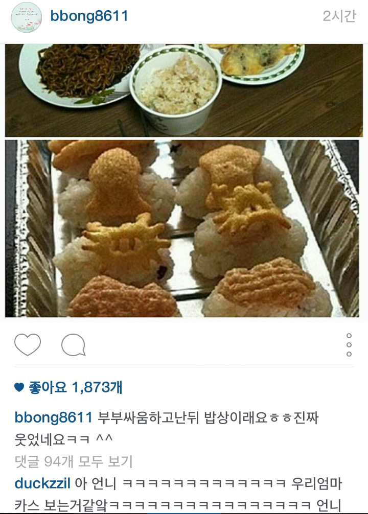 얼굴이랑 매치 안되는 어느 여배우의 인스타.jpg | 인스티즈