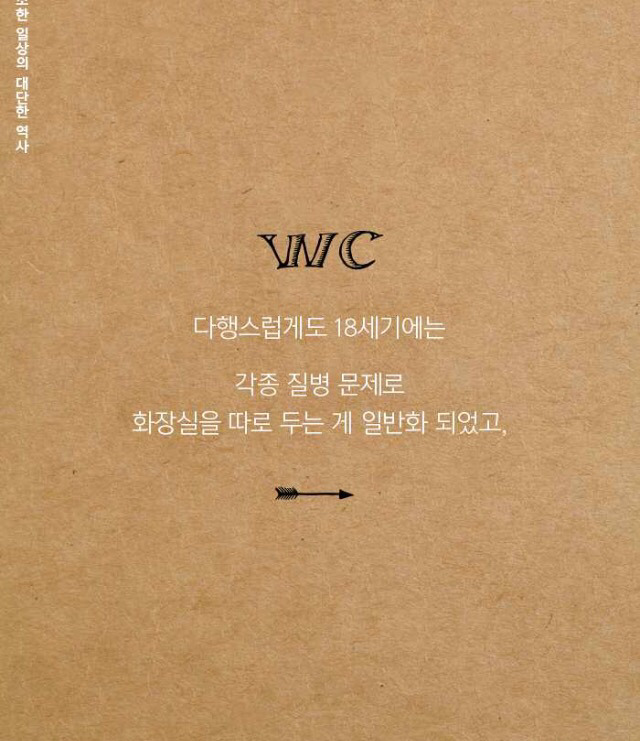 똥 이야기.jpg | 인스티즈