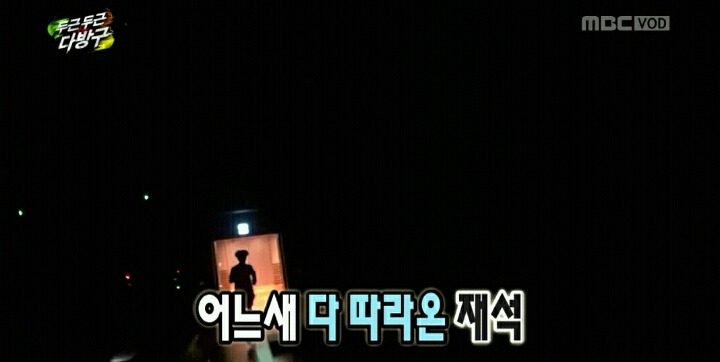 [무한도전] 오늘자 주관적일수도있는 킬링포인트 | 인스티즈