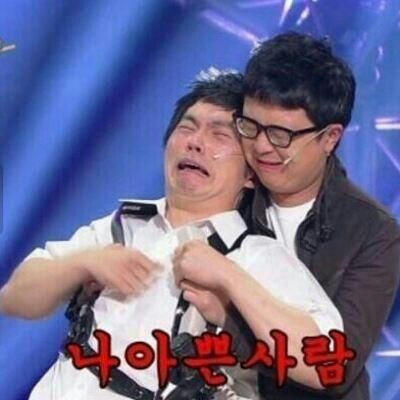 빵삼이 이미지
