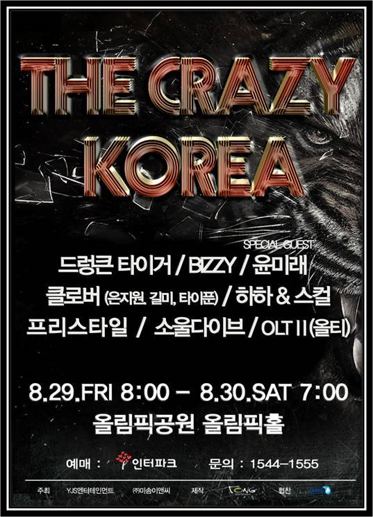 YJS엔터테인먼트 이미지