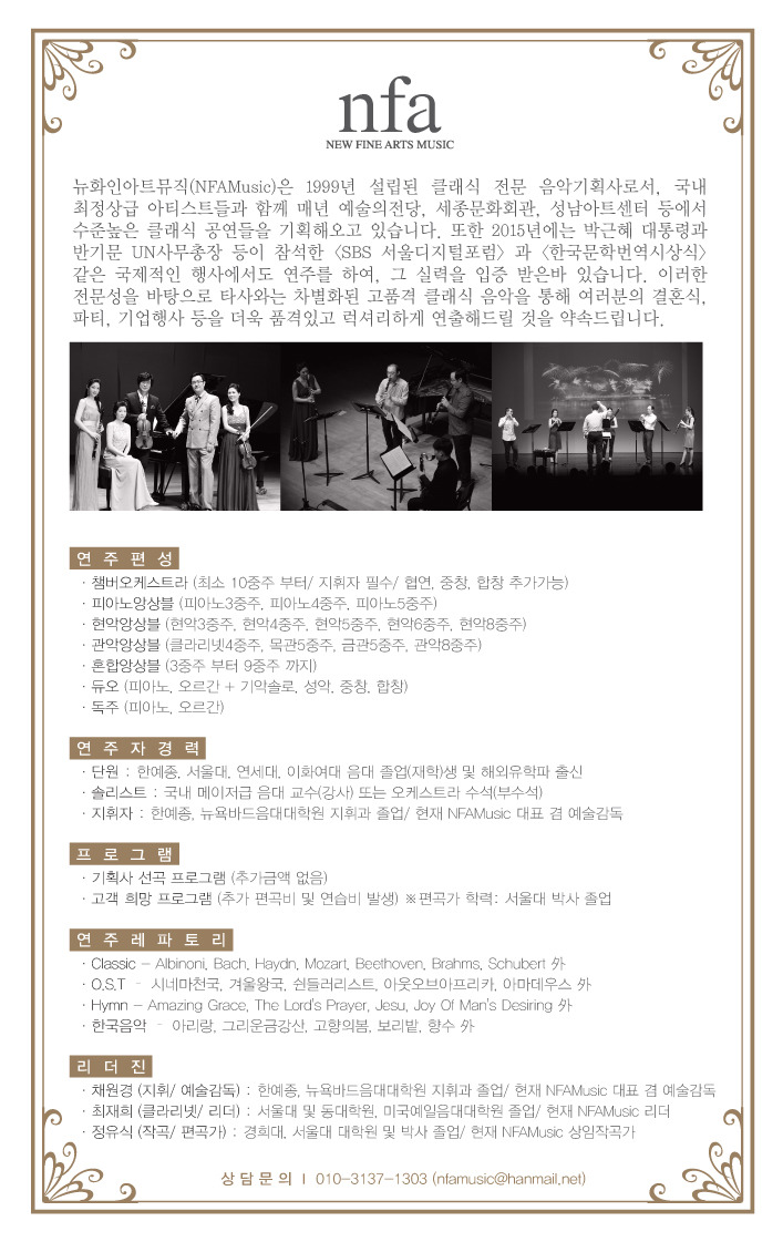 화인아트 이미지
