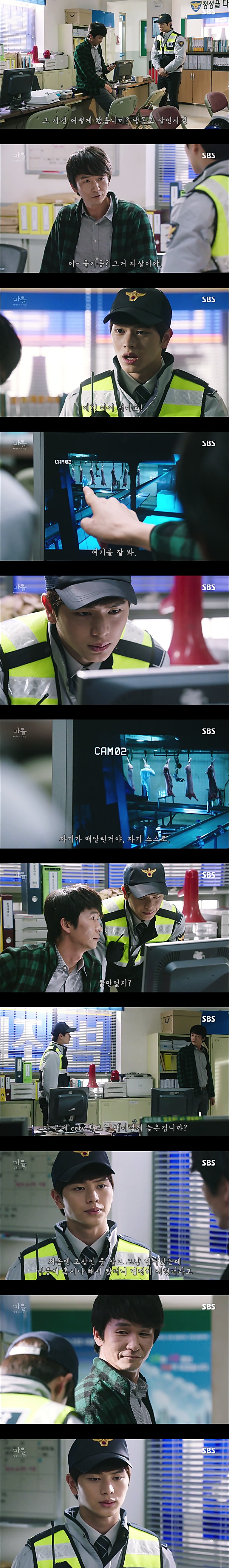 시체를 둘러싼 스릴러 드라마마을 : 아치아라의 비밀EP 09 타임캡슐 : 4 | 인스티즈