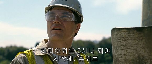 행복의 한가운데 폭풍과 맞서는 한 남자 | 인스티즈