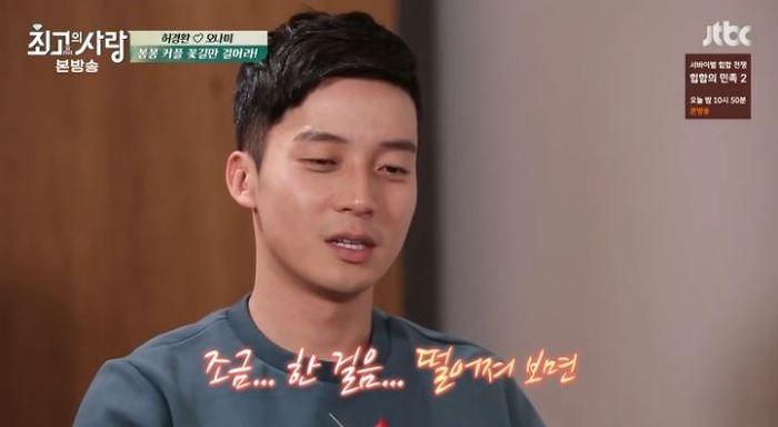 오히려 방송이 끝나고 망붕 대거 생성된 커플.jpg | 인스티즈