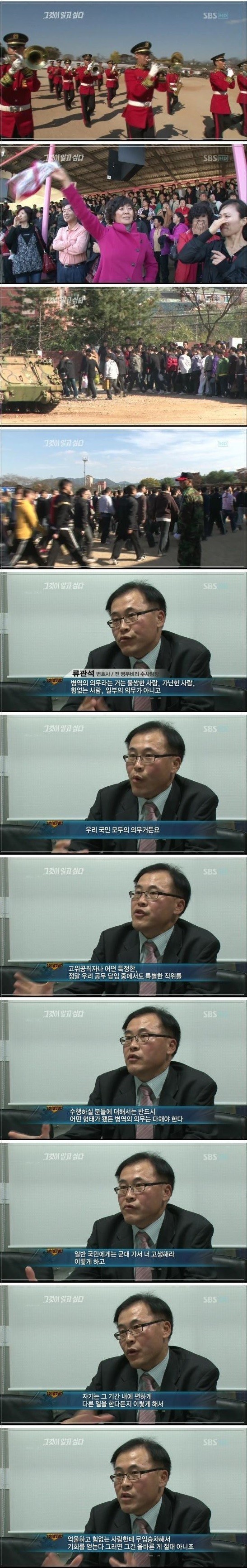 mc몽 복귀가 시사하는바 | 인스티즈