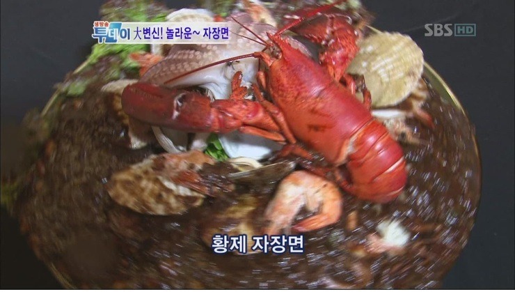 황제 자장면 | 인스티즈