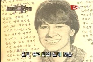 [토요미스테리극장] 그들이 사랑한 시간 -4 | 인스티즈