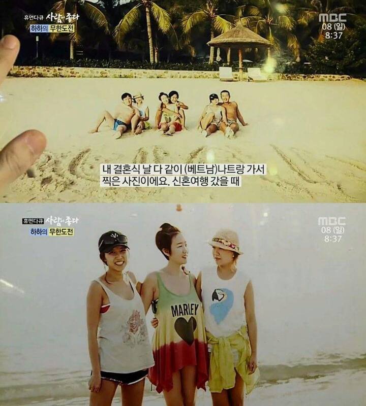 하하의 진정한 친구.... | 인스티즈