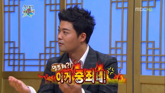 전현무가 알려주는 경위서 작성법.jpg | 인스티즈