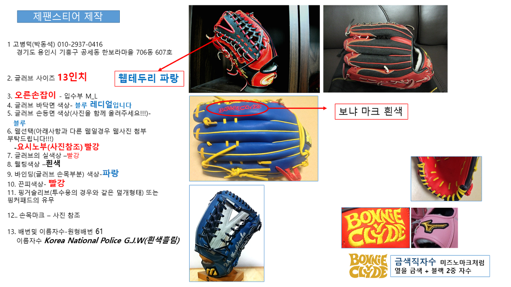 덕이네 이미지