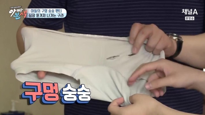 김구라가 생각하는 MC그리 이상한 고집 | 인스티즈