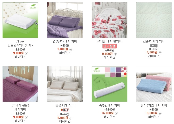 백구가구단지 이미지