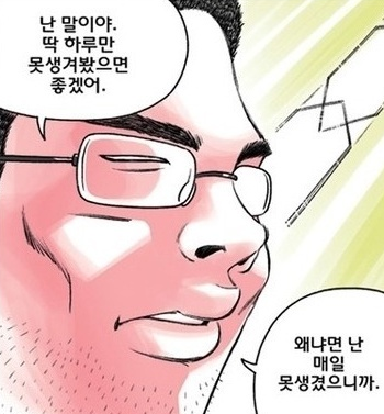 다이아몬드 보다 영원히 - 살아있는 고대 생물 | 인스티즈