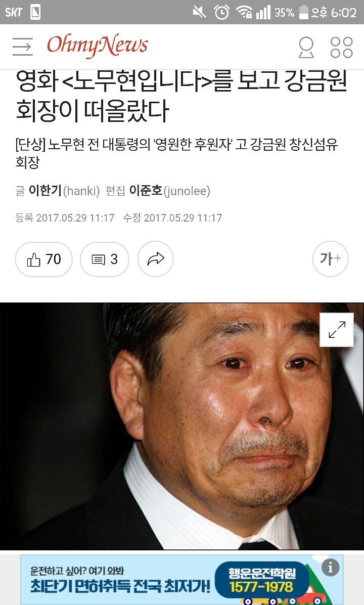 김기춘의 보석이 절대 안되는 이유 | 인스티즈