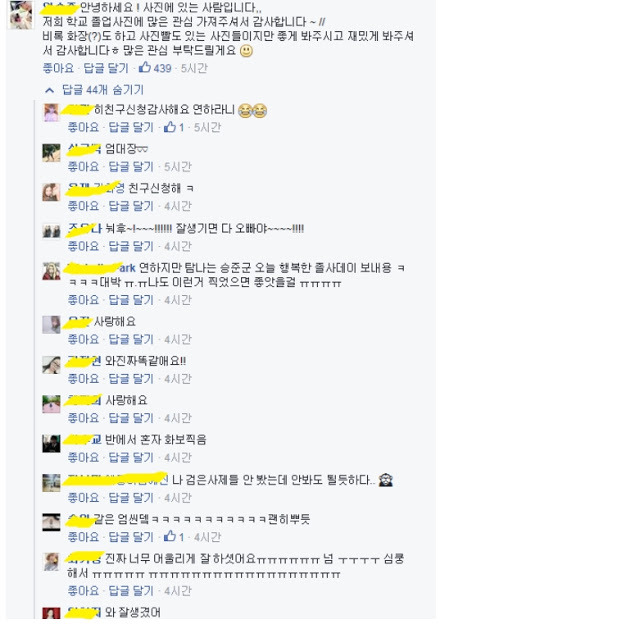 의정부고 최종 승자.jpg | 인스티즈