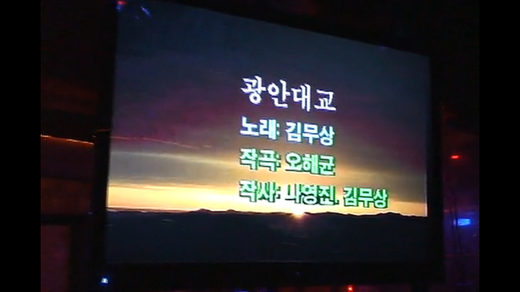 김무상라이브 이미지