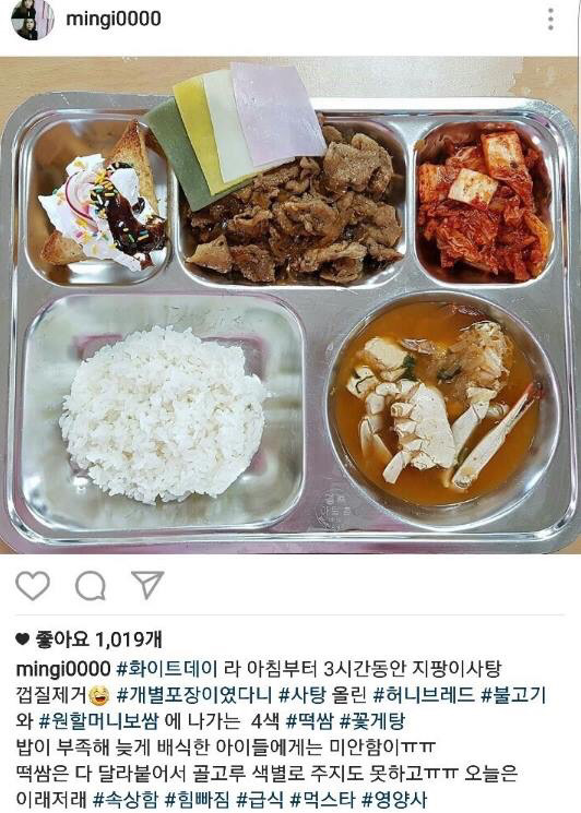 급식으로 장관표창 받으신 영양사님 근황.JPG | 인스티즈