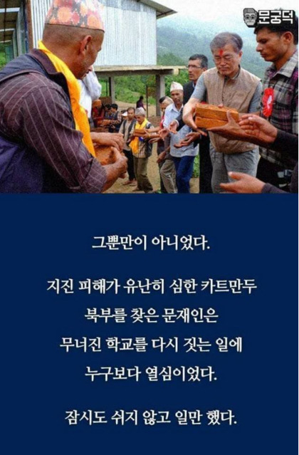 우리나라 대통령과 다른나라 대통령 비교 | 인스티즈