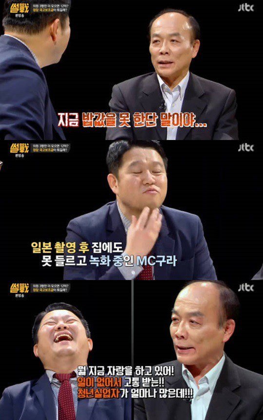 김구라가 유일하게 방송하며 멘트안치고 스루하게만드는 남자 | 인스티즈