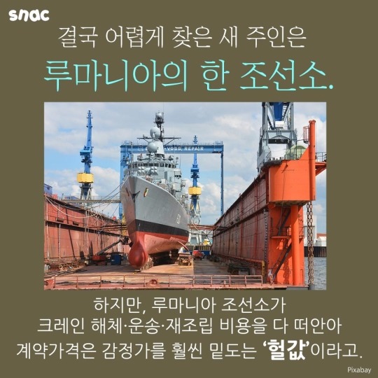 마산의 눈물 | 인스티즈