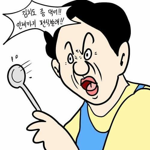 타이밍 쩌는 엄마 | 인스티즈