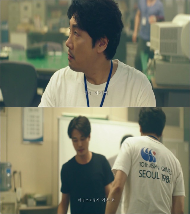 [시그널] 이재한 실종 사건 10.jpg | 인스티즈