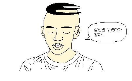 시험기간 공감 .jpg | 인스티즈