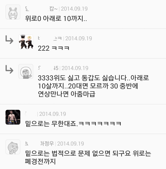 34살차 캄보디아 국제결혼 | 인스티즈