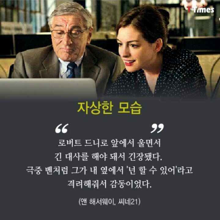진정한 노장의 모습 | 인스티즈