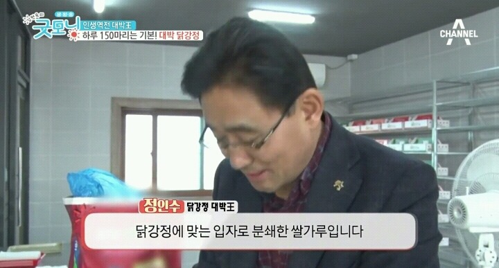 줄서서먹는 원주 닭강정.jpg | 인스티즈