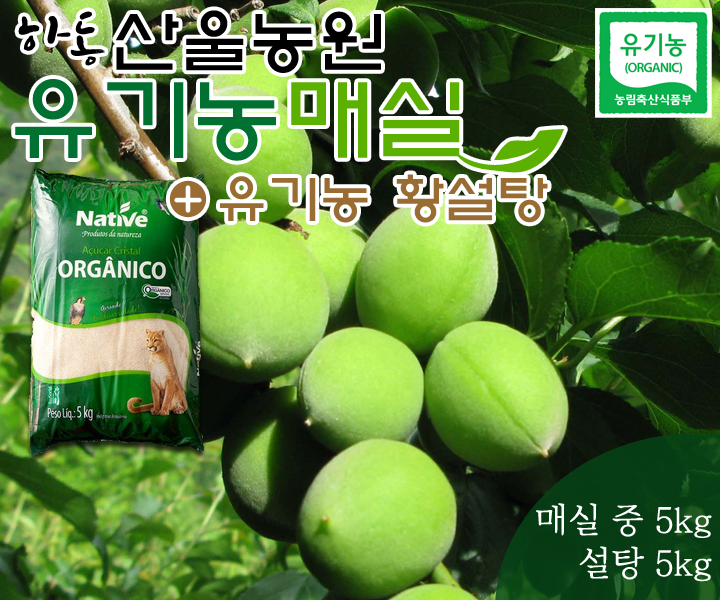 산울농원 이미지