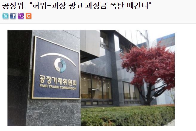 공정위에서 꼭 잡아줬으면 하는 것.jpg | 인스티즈