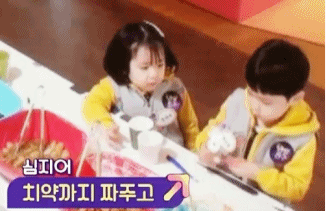 [반달친구] 민준오빠라고 부를거다 말리지마라.jpgif | 인스티즈