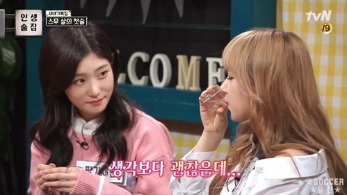 소주를 처음 먹어본 우주소녀 성소.jpgif | 인스티즈