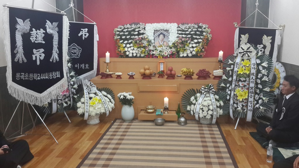 함평장례식장 이미지