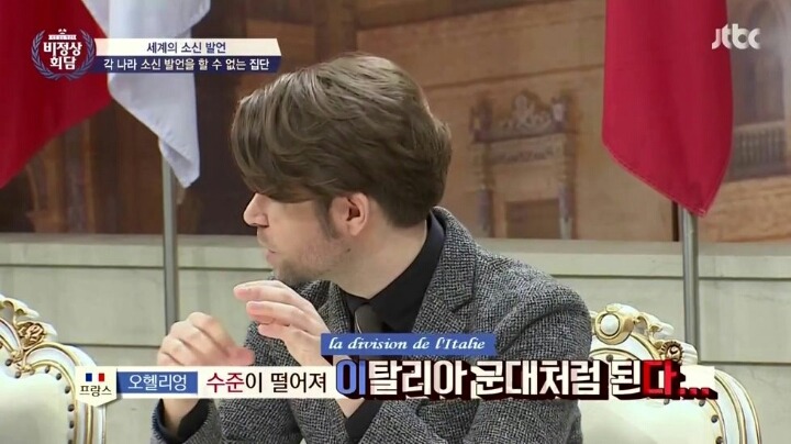 무시 당하는 이탈리아군 | 인스티즈