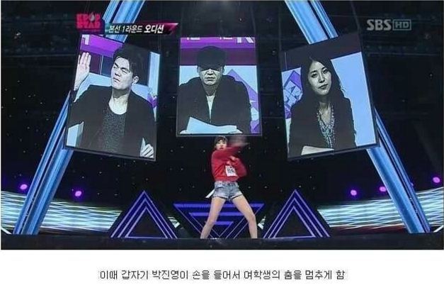 이니에스타 보는눈 | 인스티즈