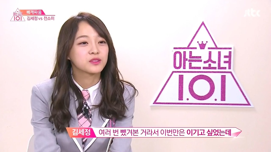 콩세정이 한때 콩세정 이었던 이유 | 인스티즈