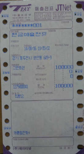 둘둘식당 이미지