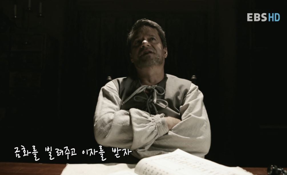 돈은 어디서 생겨나며 은행은 무슨 돈으로 대출을 해주는 것일까? | 인스티즈