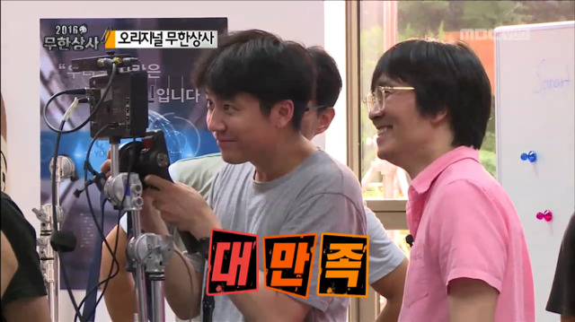 [무한도전] 리액션 끝판왕 정과장ㅋㅋㅋㅋㅋㅋㅋ(feat.하늘이시여) | 인스티즈