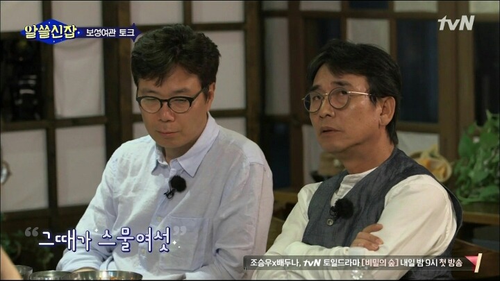 유시민의 항소이유서 | 인스티즈