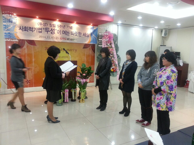 (주)두성 이미지