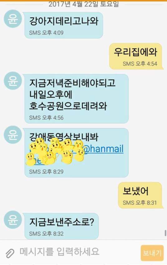 흔한 60대 아저씨들의 문자 대화 | 인스티즈
