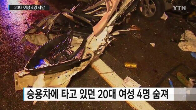 영동고속도로 봉평터널 사고현장.jpg | 인스티즈