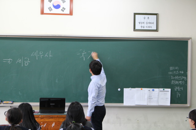 세무법인동주 이미지
