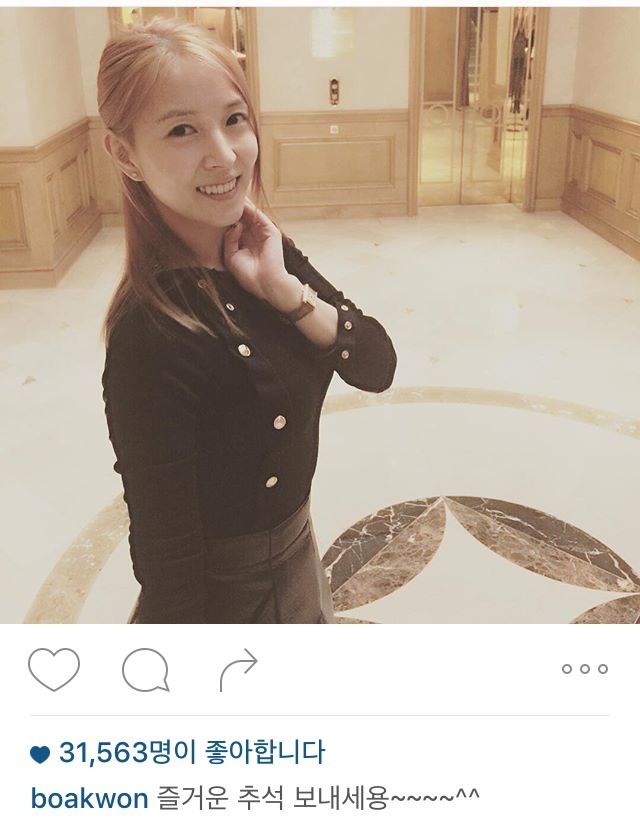 보아 인스타 | 인스티즈