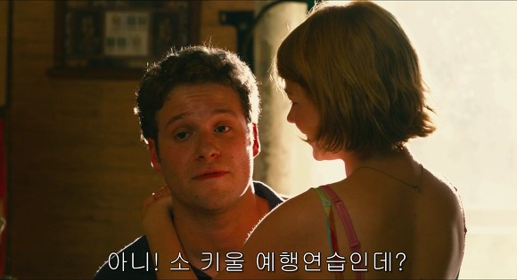 오랜 사랑을 하고 있는 여시들에게 바치는 영화우리도 사랑일까6 | 인스티즈