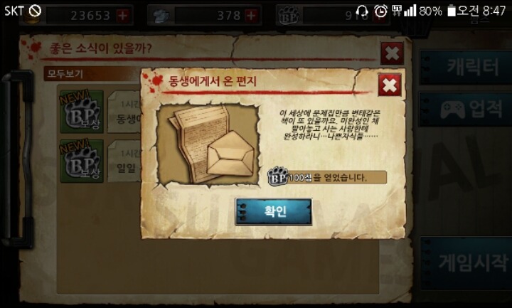 생각해보면 맞는말.jpg | 인스티즈